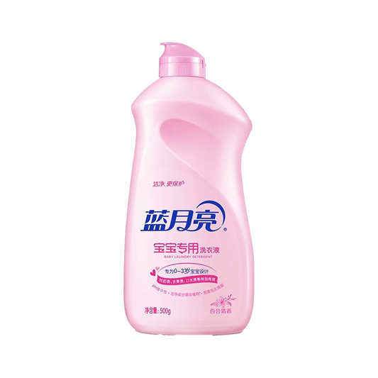 蓝月亮 宝宝专用洗衣液 - Blue Moon Baby Laundry Detergent 500g