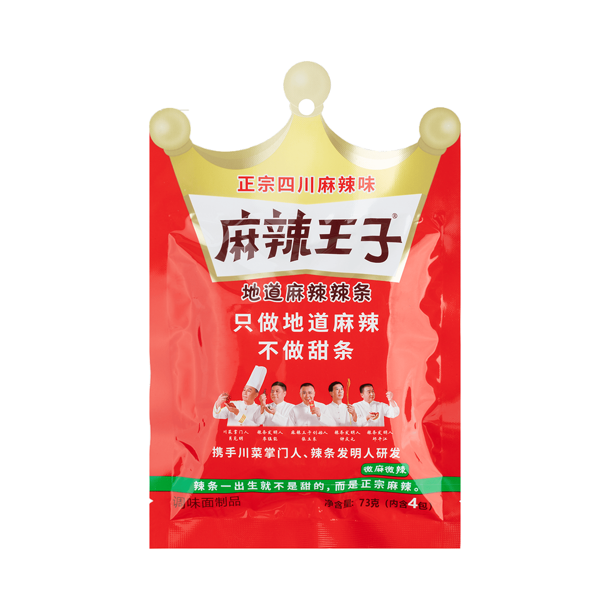 Malawangzi Spicy Sichuan Wheat Sticks 73g