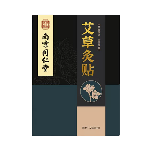 南京同仁堂 艾草灸贴 - Nanjing Tongrentang Mugwort Moxibustion Patch 12 Patches