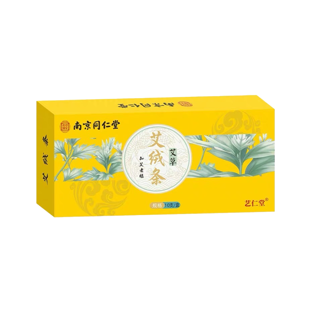 南京同仁堂 艾绒条 20厘米 - Nnajing Tongrentang Mugwort Moxa Sticks 20cm 10 Count