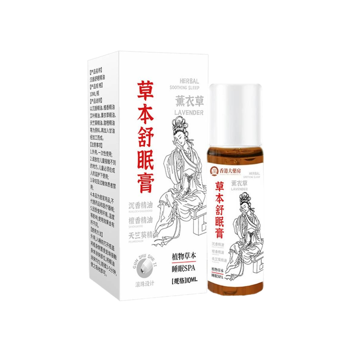 南京同仁堂 舒眠膏 - Nanjing Tongrentang Herbal Soothing Sleep 10ml