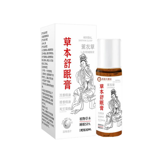 南京同仁堂 舒眠膏 - Nanjing Tongrentang Herbal Soothing Sleep 10ml