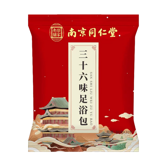 南京同仁堂 三十六味足浴包 - Nanjing Tongrentang Foot Bath Bag 30g × 30 Bags