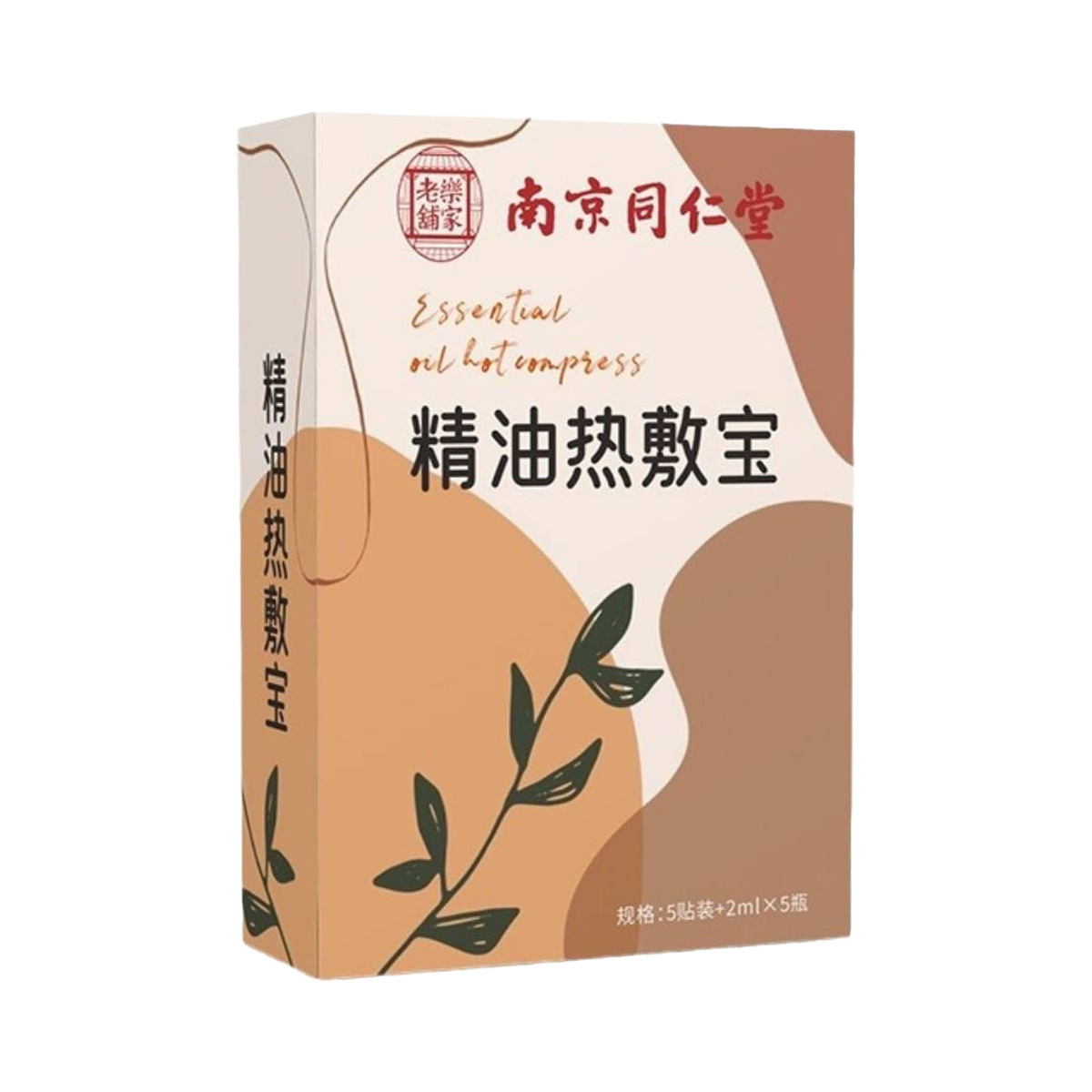 南京同仁堂 精油热敷宝 - Nanjing Tongrentang Essential Oil Hot Compress 5 Count + 0.07 FL OZ (2ml) x 5 bottles