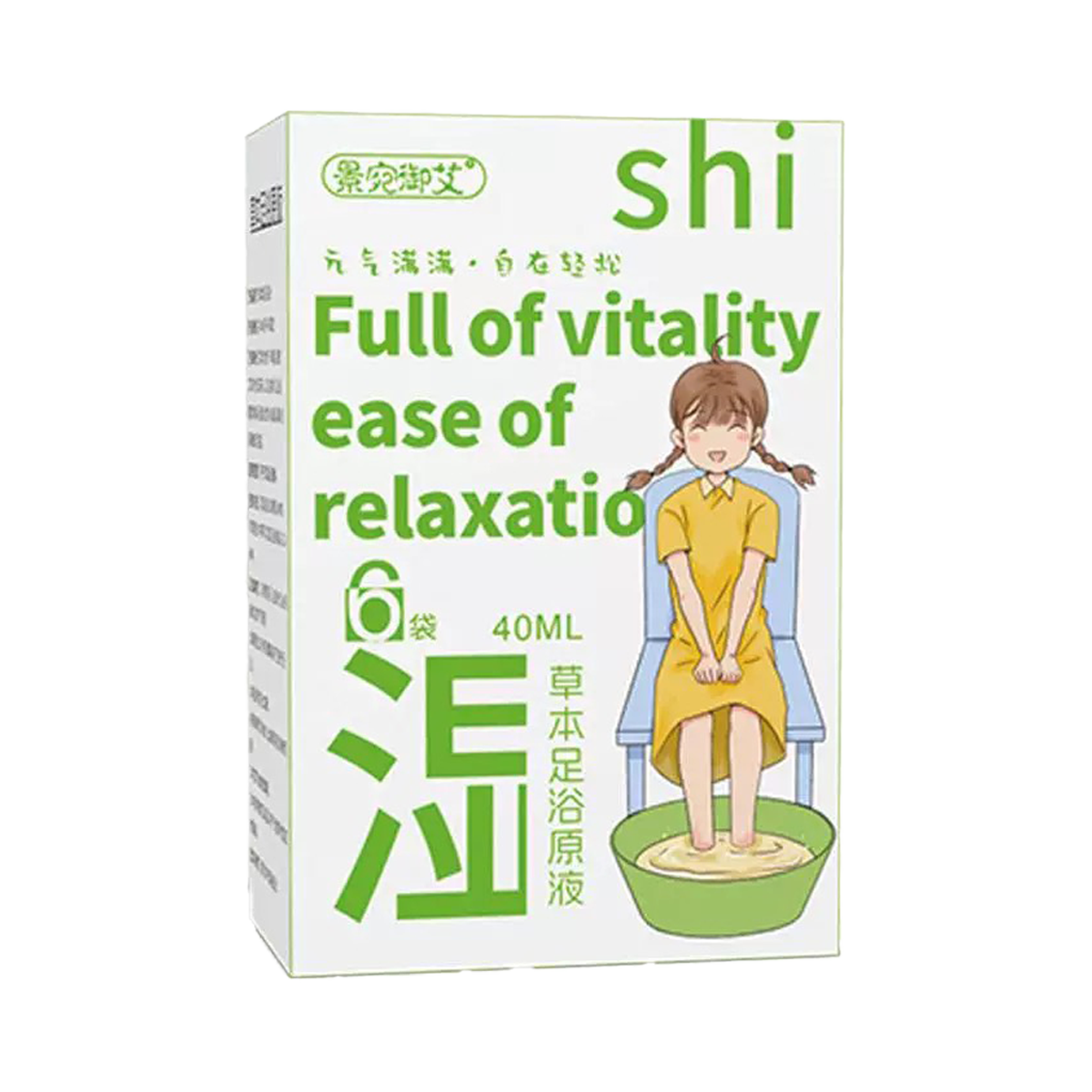 南京同仁堂 排湿草本足浴原液 - Nanjing Tongrentang Herbal Foot Bath Solution (body relief and detox support) 40ml x 6 Bags