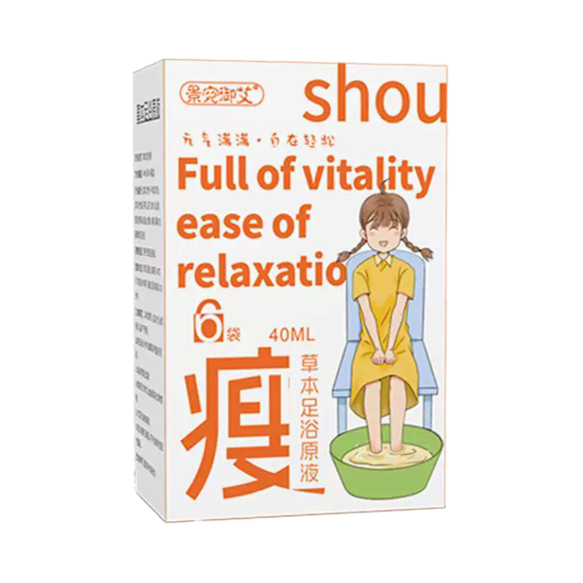 南京同仁堂 瘦身草本足浴原液 - Nanjing Tongrentang Herbal Foot Bath Solution (promotes a lighter, balanced feeling) 40ml x 6 Bags