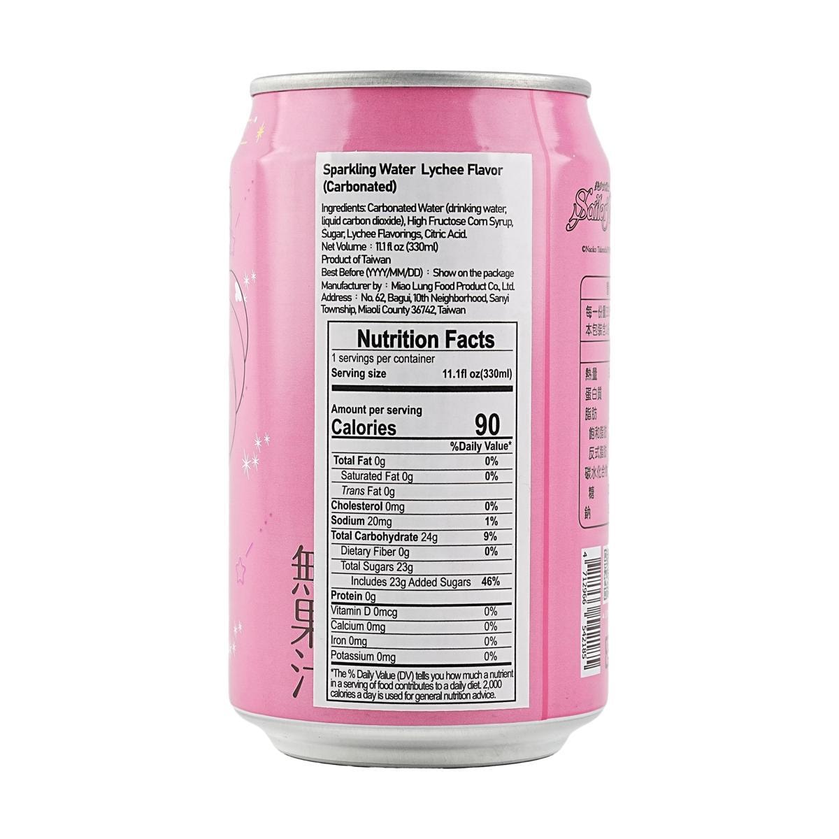 Ocean Bomb Sailor Moon Sparkling Water Lychee Flavor 330ml