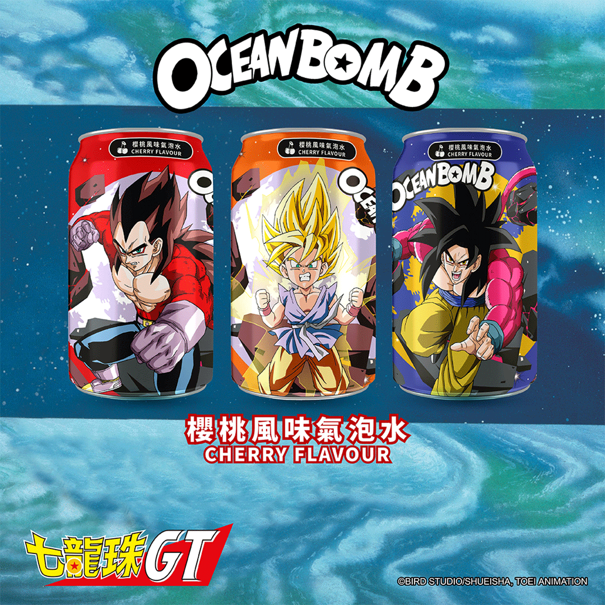 Ocean Bomb Dragonball Sparkling Water Cherry (3 Designs)