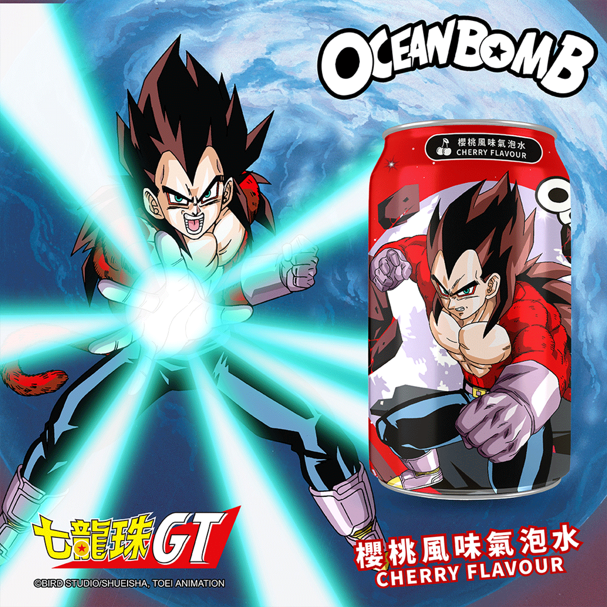 Ocean Bomb Dragonball Sparkling Water Cherry (3 Designs)