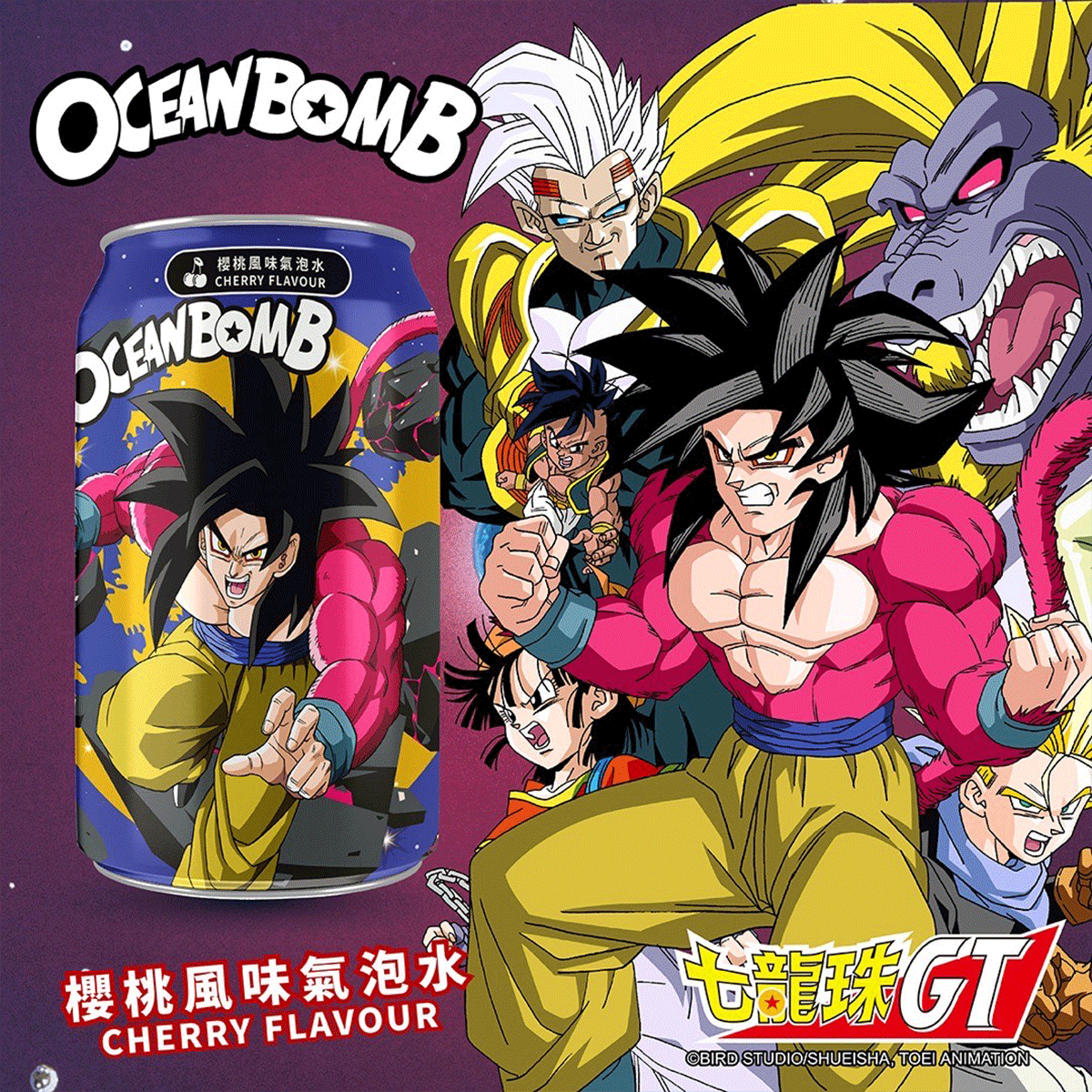 Ocean Bomb Dragonball Sparkling Water Cherry (3 Designs)