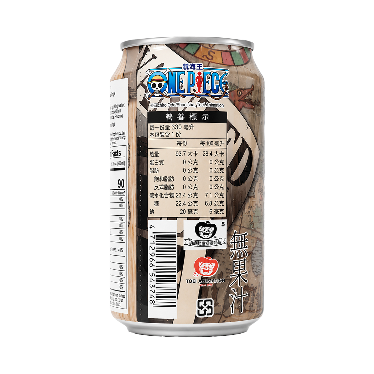 Ocean Bomb One Piece Sparkling Water White Grape Flavor (Assorted Designs) 330ml