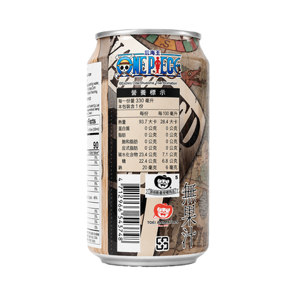 Ocean Bomb One Piece Sparkling Water White Grape Flavor (Assorted Designs) 330ml