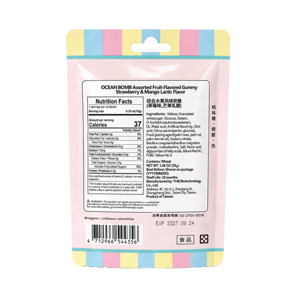 Ocean Bomb Chiikawa Assorted Fruit-Flavored Gummy (Strawberry & Mango) 30g