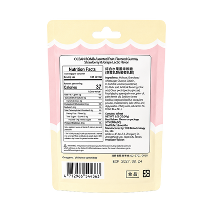 Ocean Bomb Chiikawa Assorted Fruit-Flavored Gummy (Strawberry & Grape Lactic) 30g