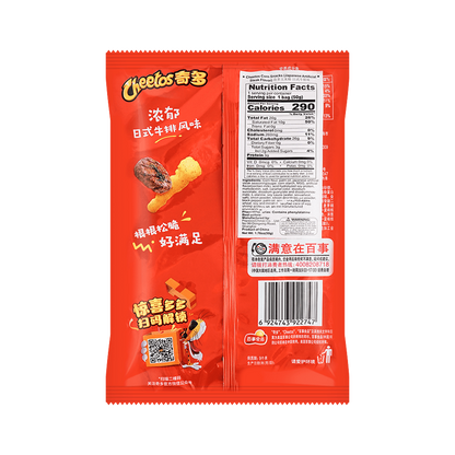 Cheetos Corn Sticks (Japanese Steak Flavor) 50g