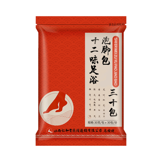 仁和 十二味足浴泡脚包 - Renhe Chinese Herbal Foot Bath Spa 30g × 30 Bags