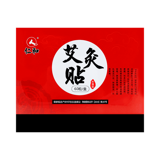 仁和 艾灸贴 - Renhe Moxibustion Patch 60 Count