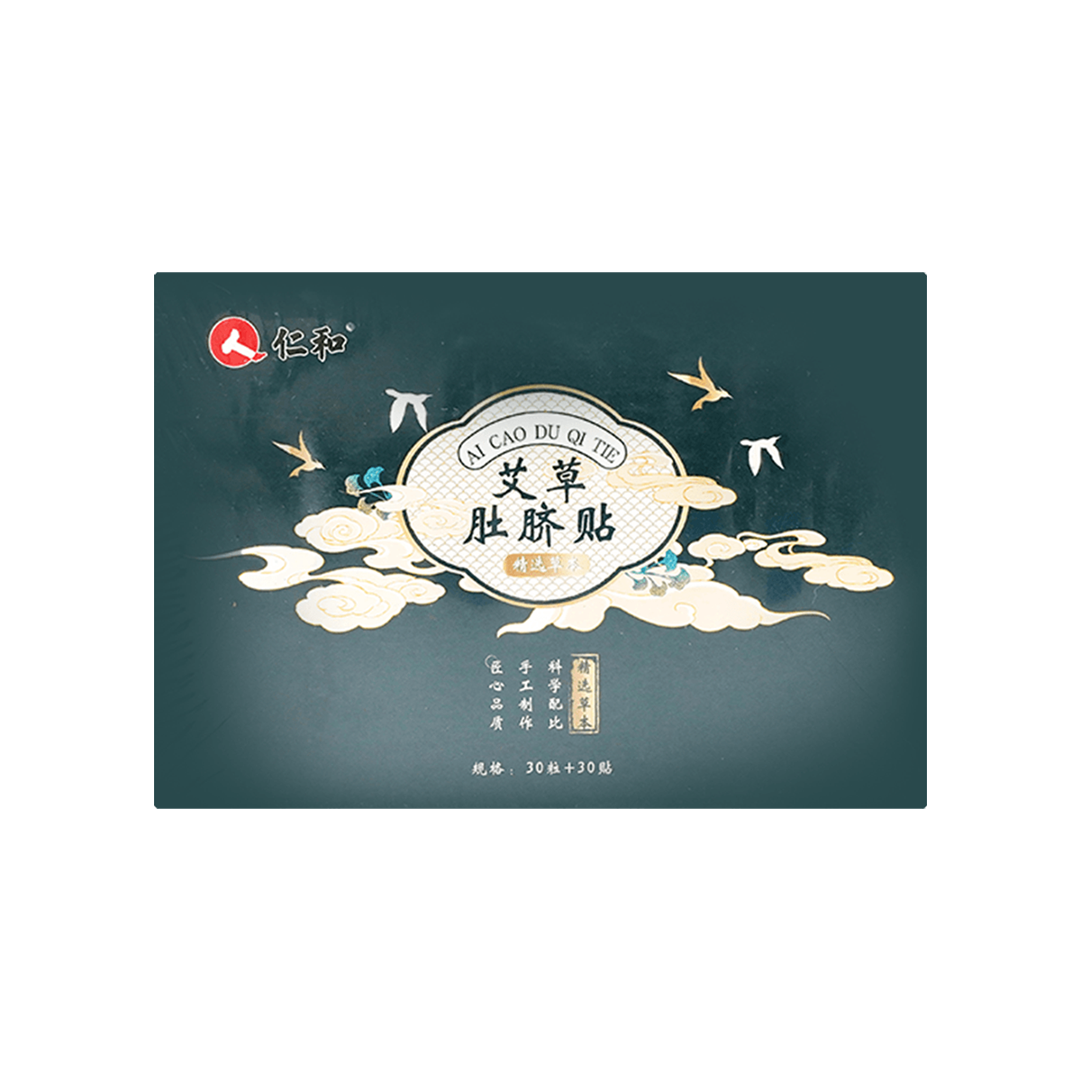 仁和 艾草肚脐贴 - Renhe Wormwood Navel Patch 30 Count
