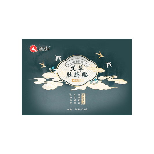 仁和 艾草肚脐贴 - Renhe Wormwood Navel Patch 30 Count