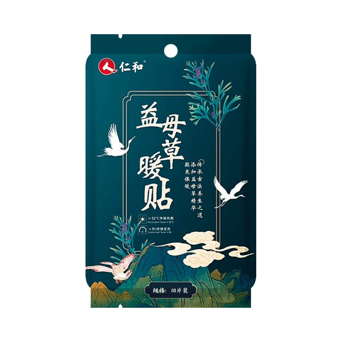 仁和 益母草暖贴 - Renhe Motherwort Warm Patch 10 Patches