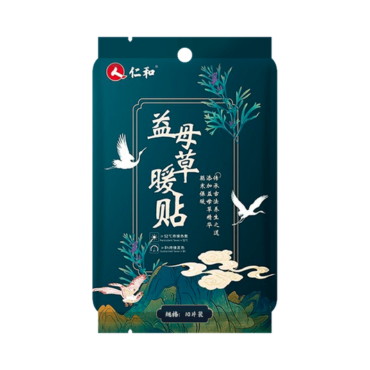 仁和 益母草暖贴 - Renhe Motherwort Warm Patch 10 Patches