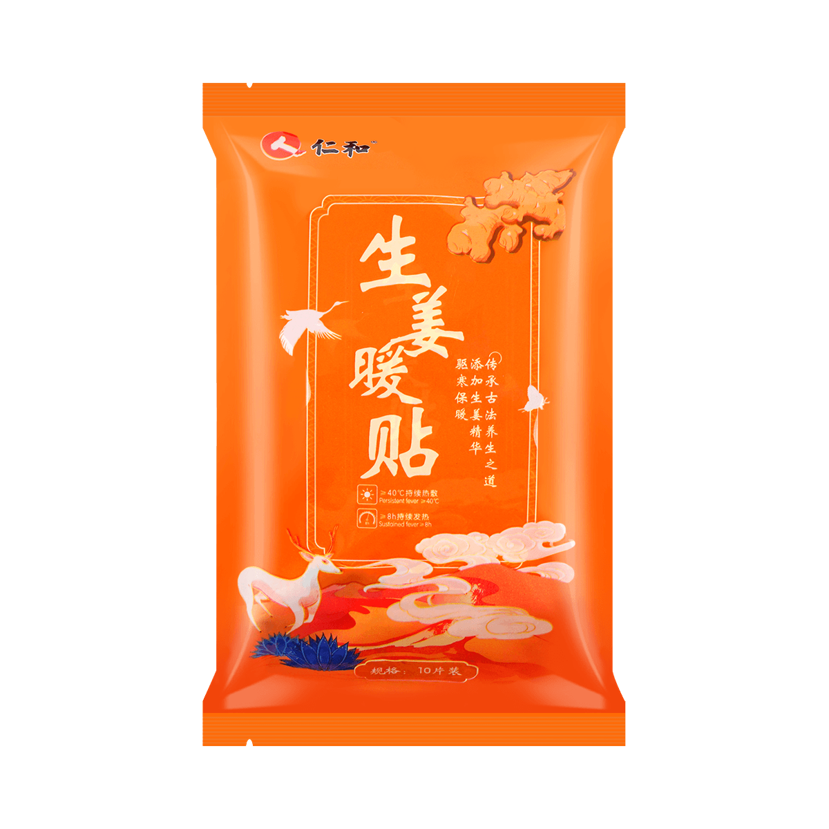 仁和 生姜暖贴 - Renhe Ginger Warm Patch 10 Patches