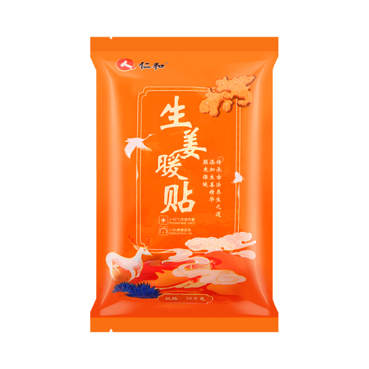 仁和 生姜暖贴 - Renhe Ginger Warm Patch 10 Patches