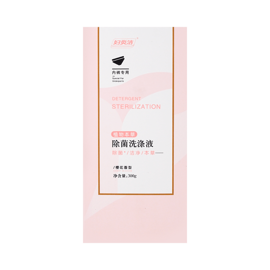 仁和 妇炎洁 植物本草除菌洗涤液(樱花香型) - Renhe Antibacterial Laundry Detergent for Underwear Cherry Blossoms 300g