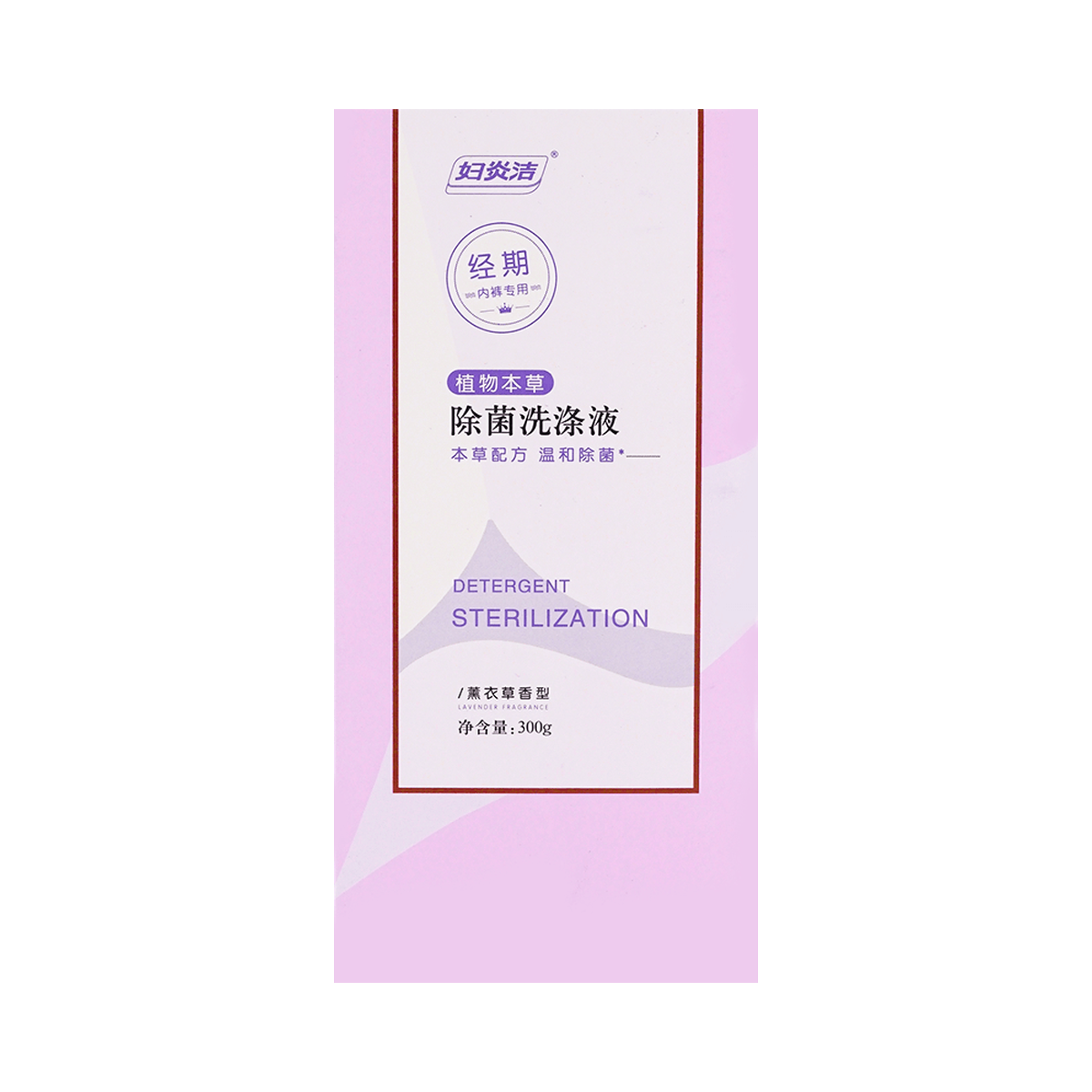 仁和 妇炎洁 植物本草除菌洗涤液(薰衣草香型) - Renhe Antibacterial Laundry Detergent for Underwear Lavender 300g