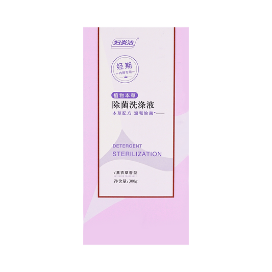 仁和 妇炎洁 植物本草除菌洗涤液(薰衣草香型) - Renhe Antibacterial Laundry Detergent for Underwear Lavender 300g