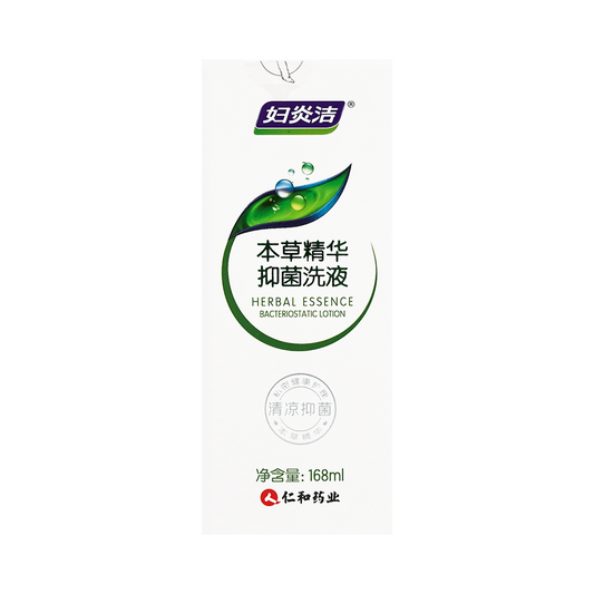 仁和 妇炎洁 本草精华抑菌洗液 - Renhe Herbaceous Plants Antibacterial Lotion Wash 168ml