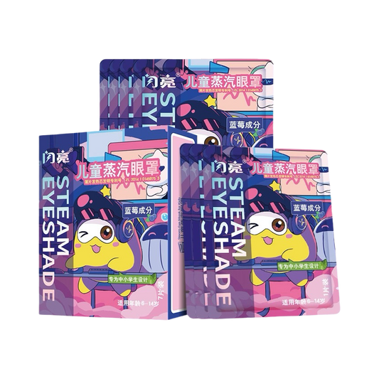 闪亮 蓝莓儿童蒸汽热敷眼罩 - Shanliang Blueberry Kids Eye Mask 8 Patches
