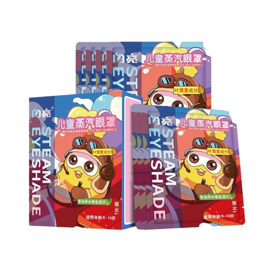 闪亮 叶黄素儿童蒸汽热敷眼罩 - Shanliang Lutein Kids Eye Mask 8 Patches