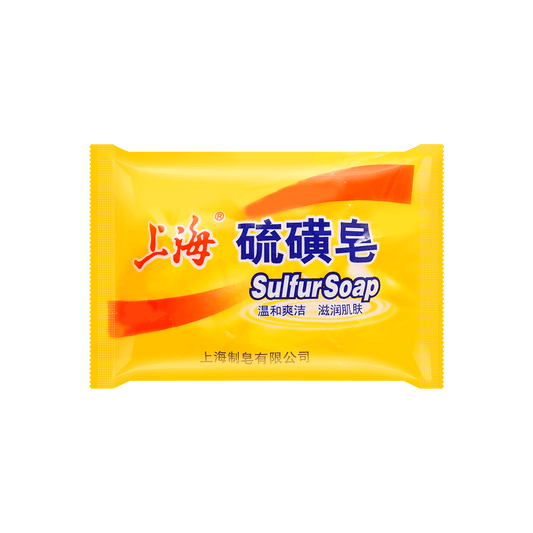 上海制皂 硫磺皂 - Shanghai Soap Sulfur Soap 85g