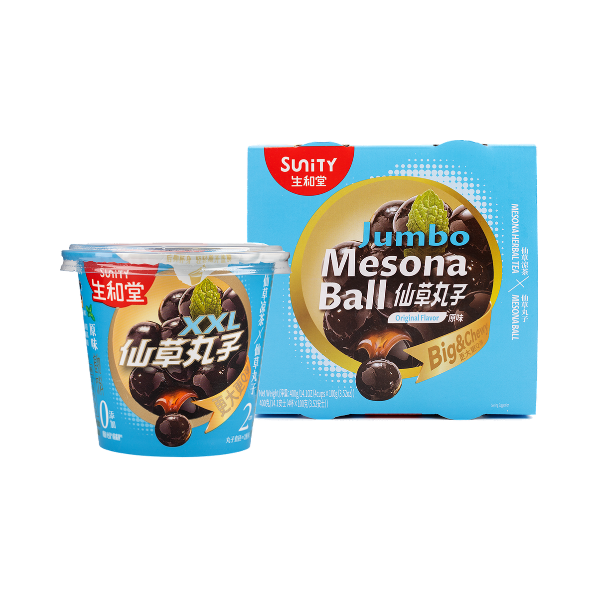 Sunity Mesona Ball (Original Flavor) 100g*4cups