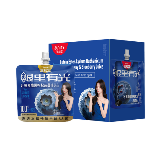 Sunity Lutein Ester, Lycium Ruthenicum Murray & Blueberry Juice 120ml*7bags