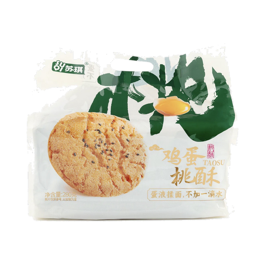 SUQI Walnut Cookie Original Flavor 280g