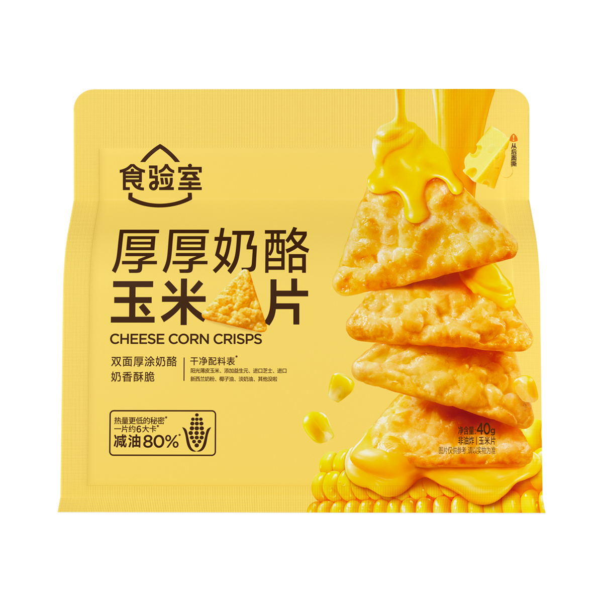 Shiyanshi Cheese Corn Crisps 40g
