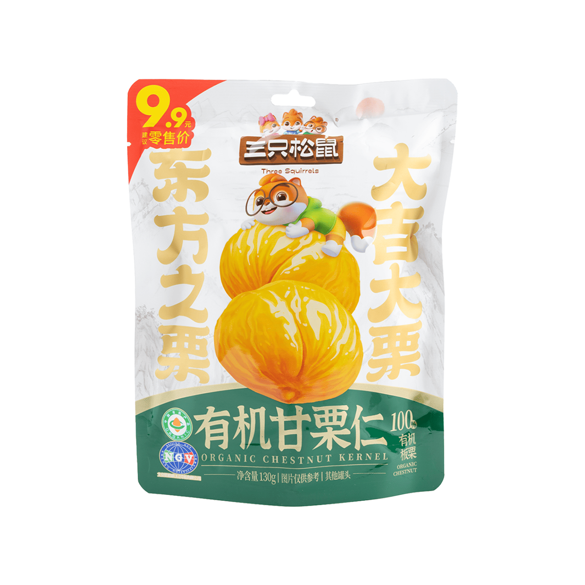 三只松鼠 有机甘栗仁 - Three Squirrels Sweet Chesnuts 130g