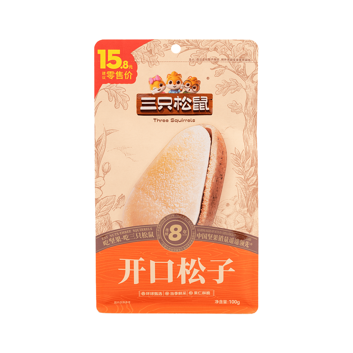 三只松鼠 开口松子 - Three Squirrels Open-shell Pine Nuts 100g