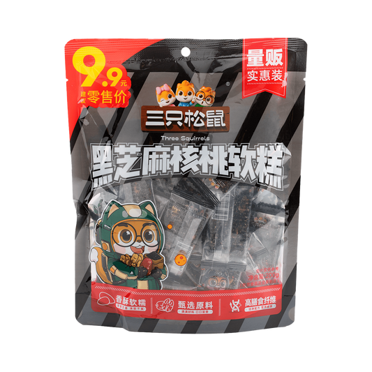 三只松鼠 黑芝麻核桃软糕【特价】- Three Squirrels Black Sesame & Walnut Snack Bar 200g