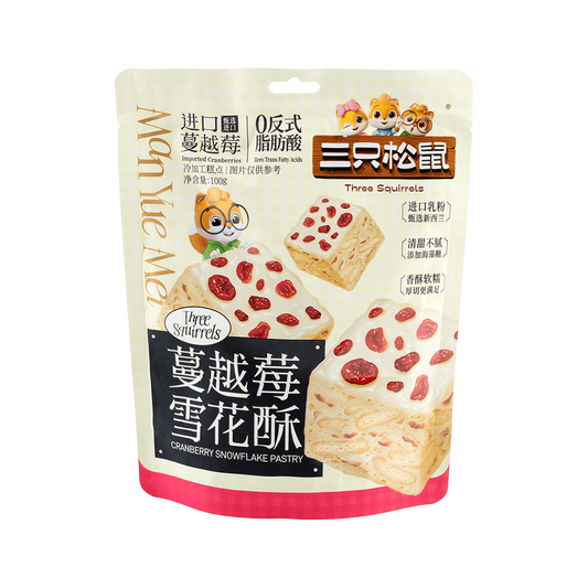 三只松鼠 蔓越莓雪花酥 - Three Squirrels Cranberry Nougat Crunch 100g