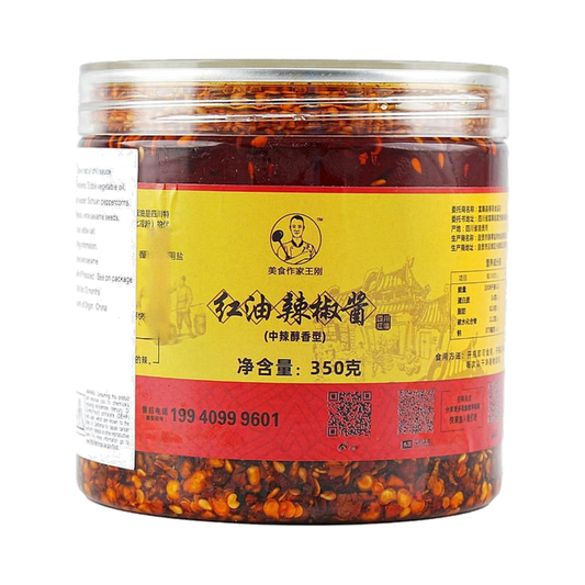 Wanggang Sichuan Style Fermented Black Beans (medium spicy) 350g