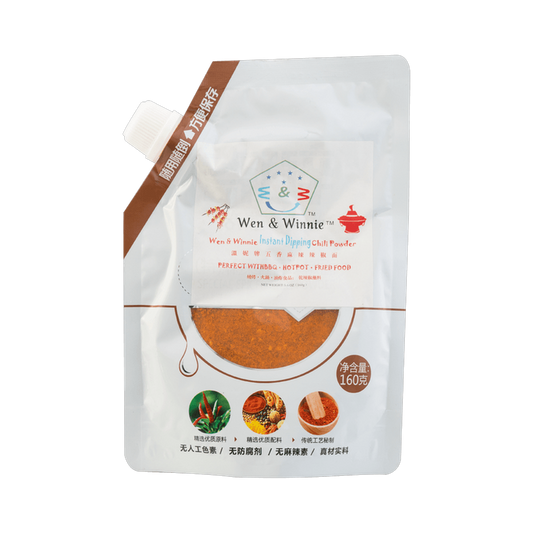 Wen&Winnie Instant Dipping Chili Powder 160g