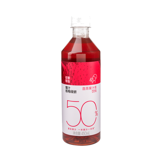 HEYTEA Bayberry Jasmine Tea 450ml
