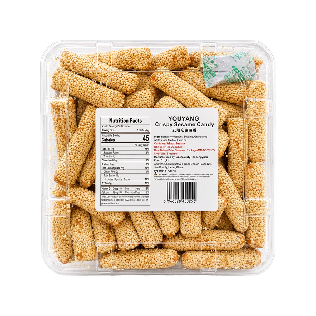 Youyang Crispy Sesame Candy 322g