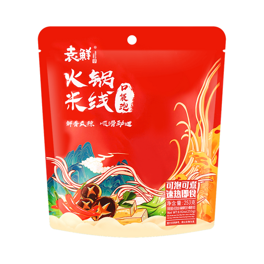 Yuanxian Spicy Hot Pot Rice Noodles 253g