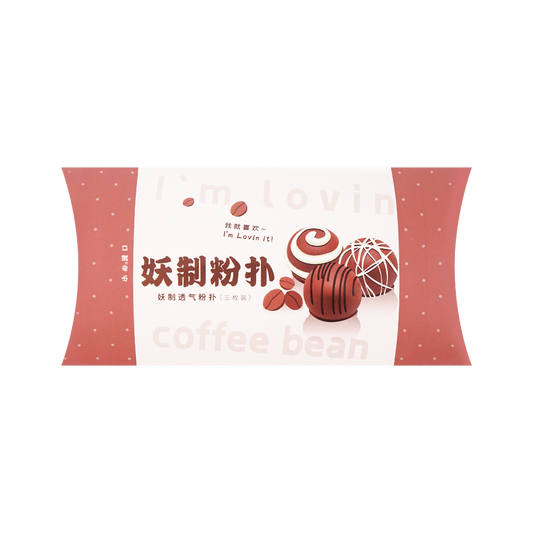 妖制 巧克力派透气气垫粉扑 - Yaozhi Chocolate Pie Puff 3 Count