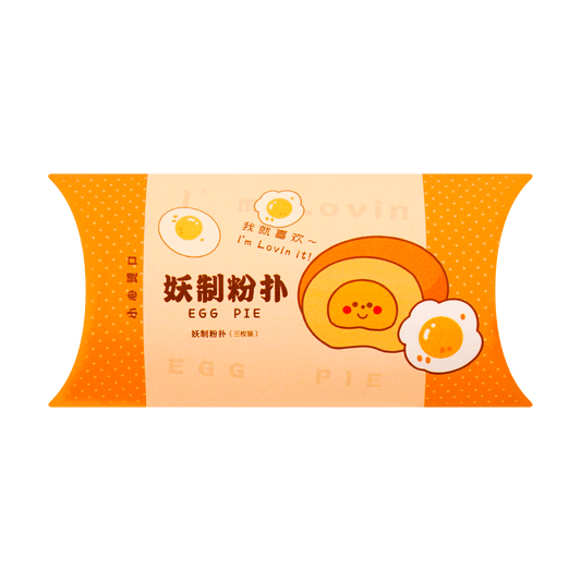 妖制 迷你蛋黄派气垫粉扑 - Yaozhi Mini Egg York Pie Puff 3 Count