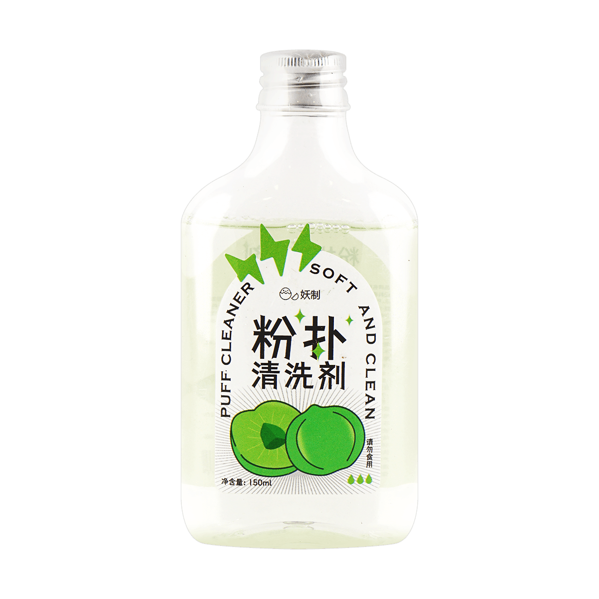 妖制 粉扑清洗剂(甘油果香) - Yaozhi Puff Cleanser (Glycerin Flavor) 150ml